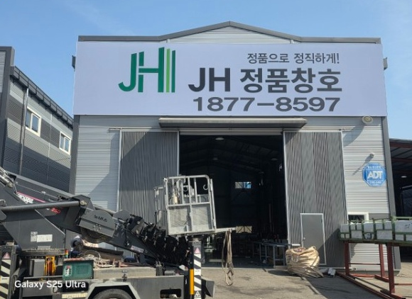 서울 32평샷시교체 비용, 이 가격이면 계약해도 괜찮습니다