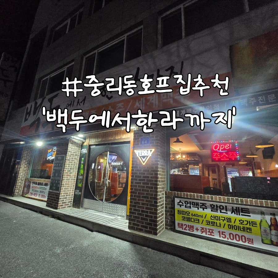 백두에서한라까지 사진 1