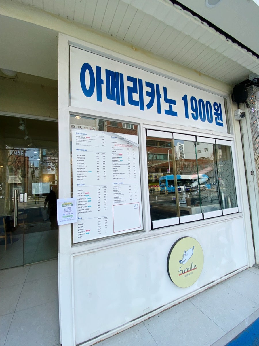 파밀레 사진 2