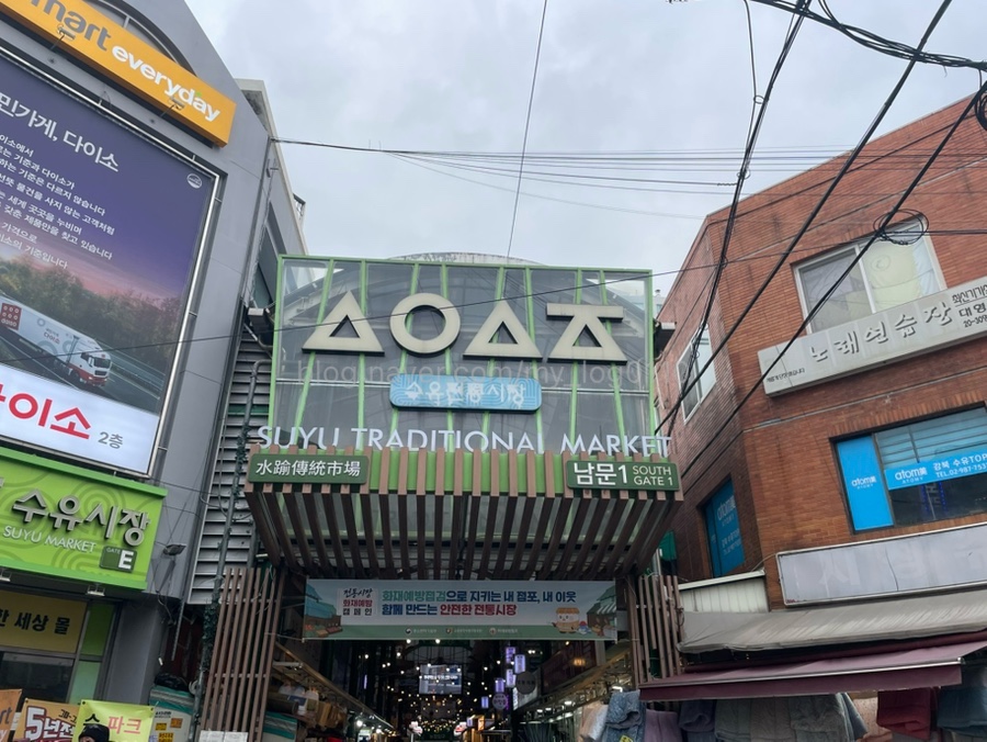대민족 사진 1