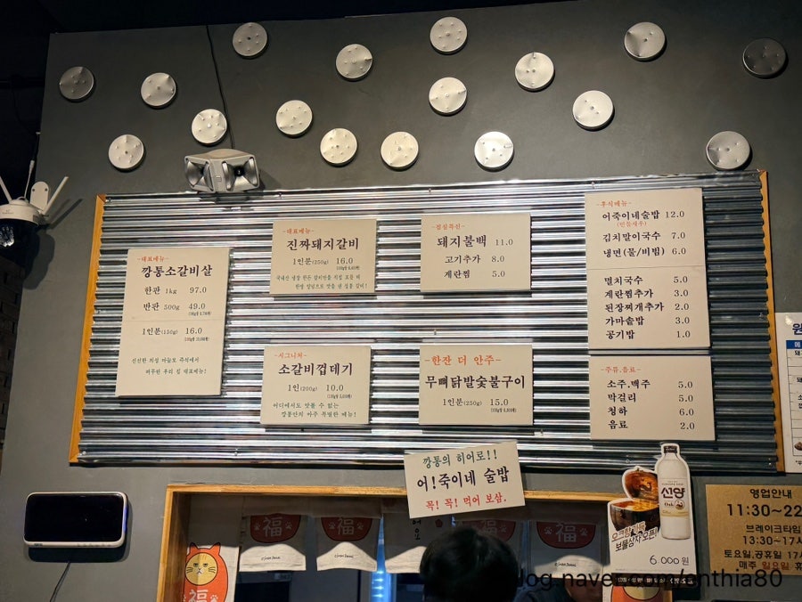 깡통 계룡본점 사진 3