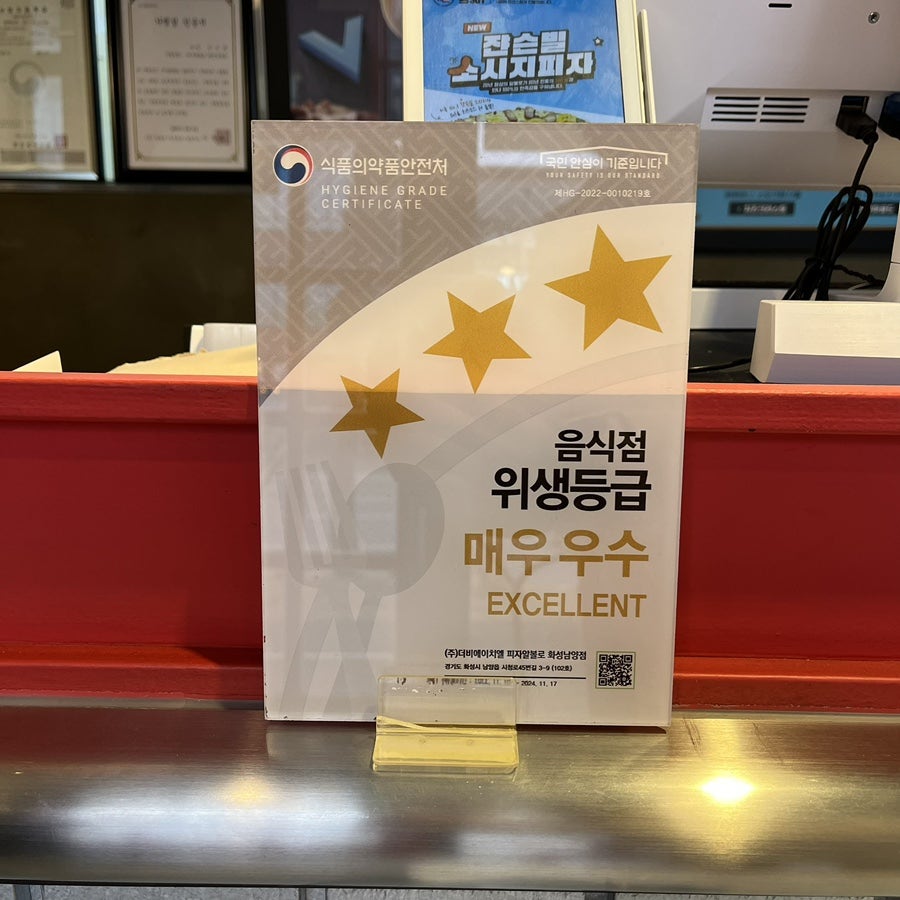 피자알볼로 화성남양점 사진 6
