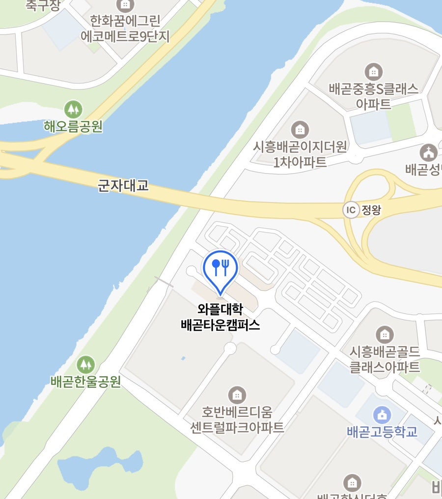 와플대학 배곧타운캠퍼스 사진 3