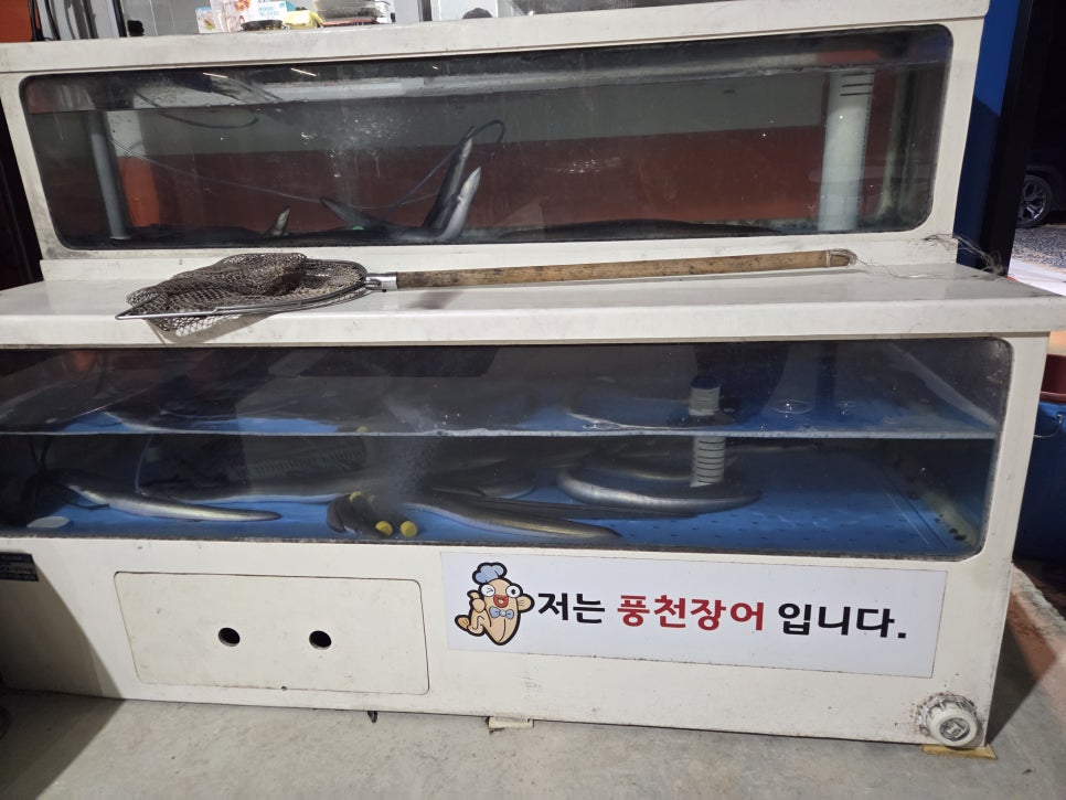 주이장 사진 2