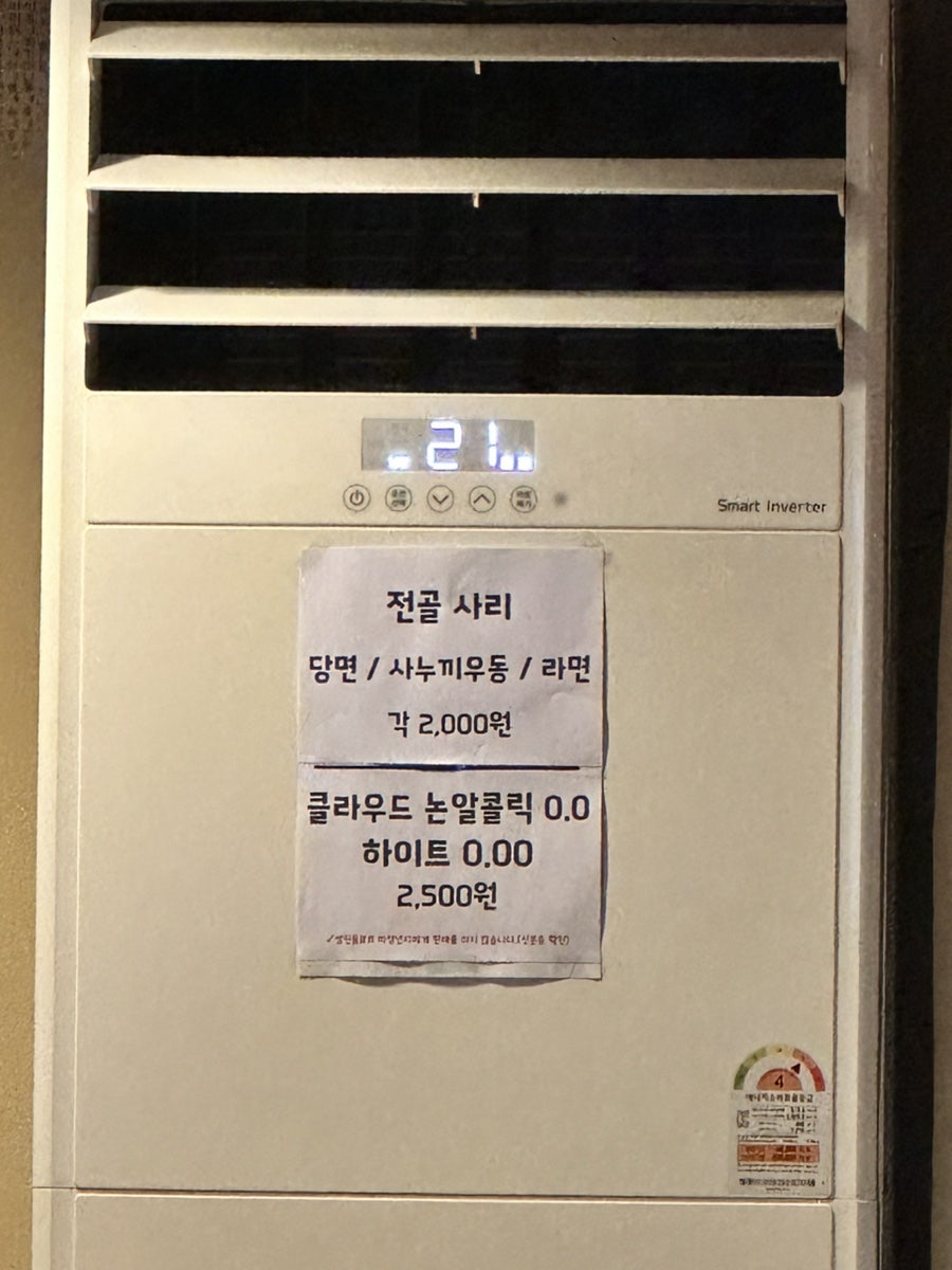 옥이네곱창 사진 4