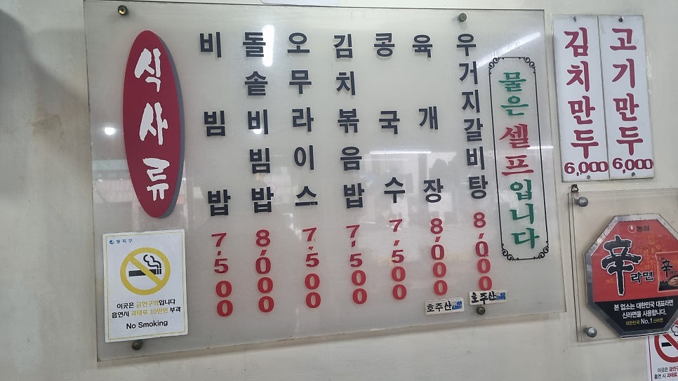 박리김밥 본점 사진 6