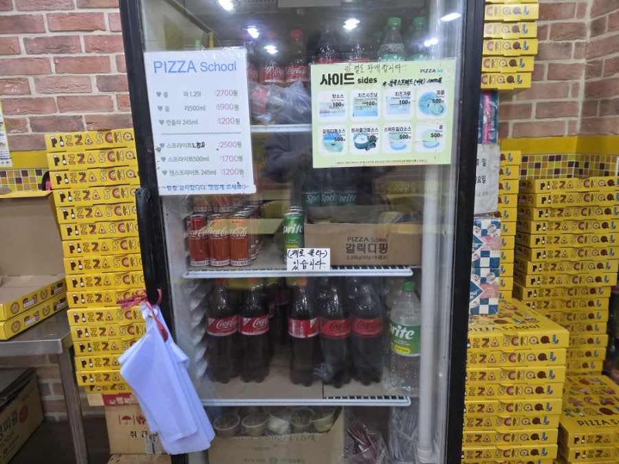 피자스쿨 부산당리점 사진 4