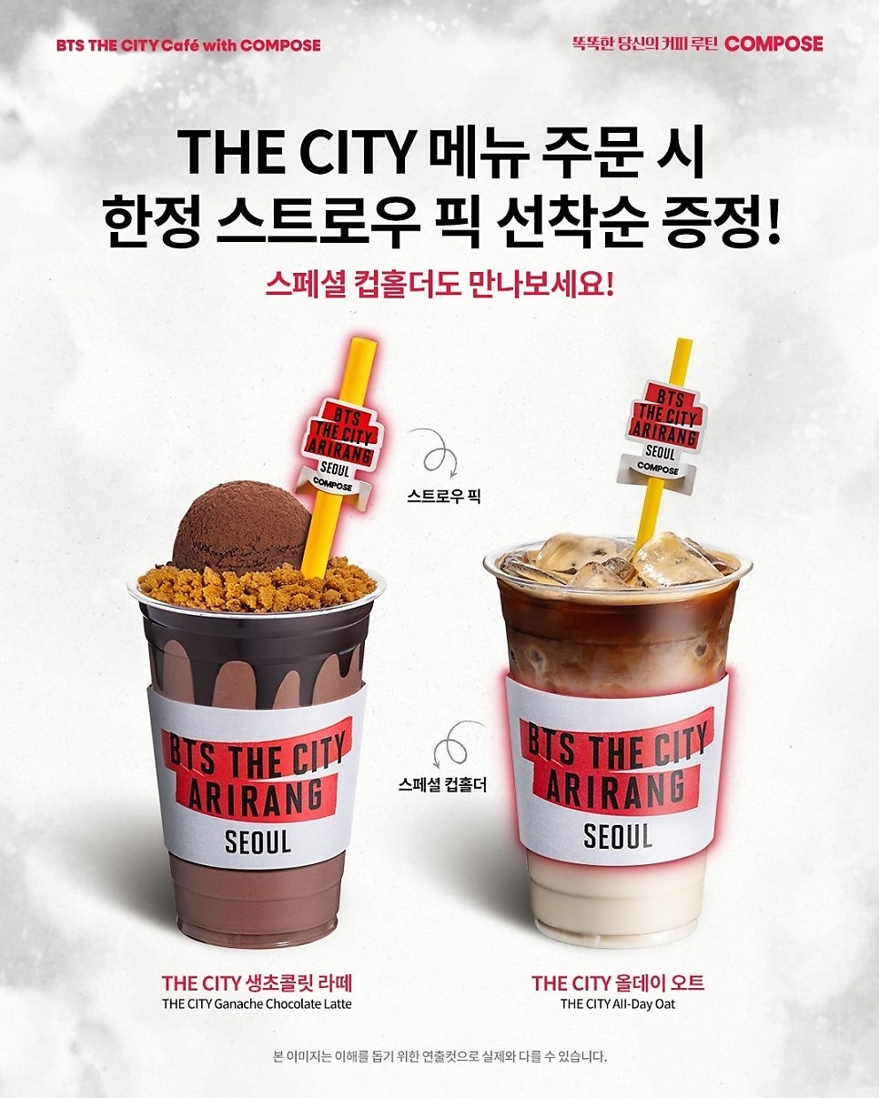 컴포즈커피 당산삼성타운점 사진 3