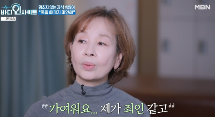  이미영 “나는 동메달…” 눈물 고백 두 번의 이혼 뒤 밝힌 진짜 속마음, 배우 이미영 "티아라 전보람 등 두 딸에게 난 죄인"