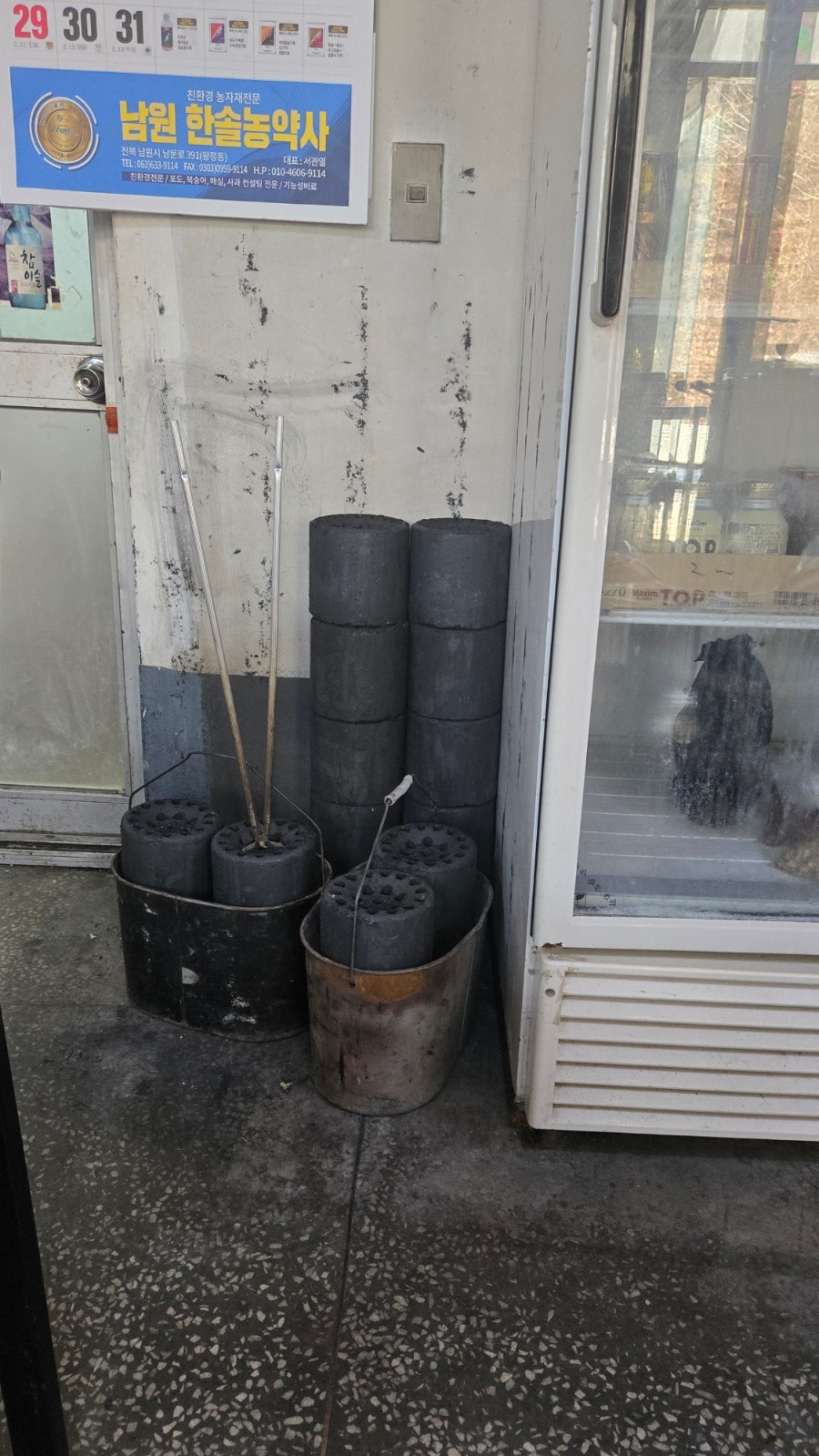 길목식당 사진 3