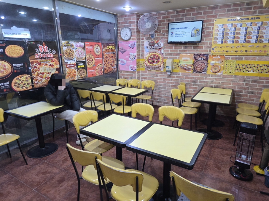 피자스쿨 부산당리점 사진 3
