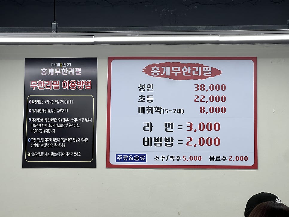 Daege1beonji photo 4