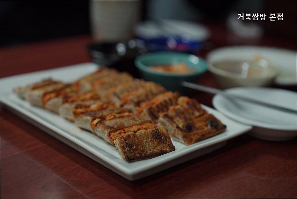 거북쌈밥 본점 사진 4