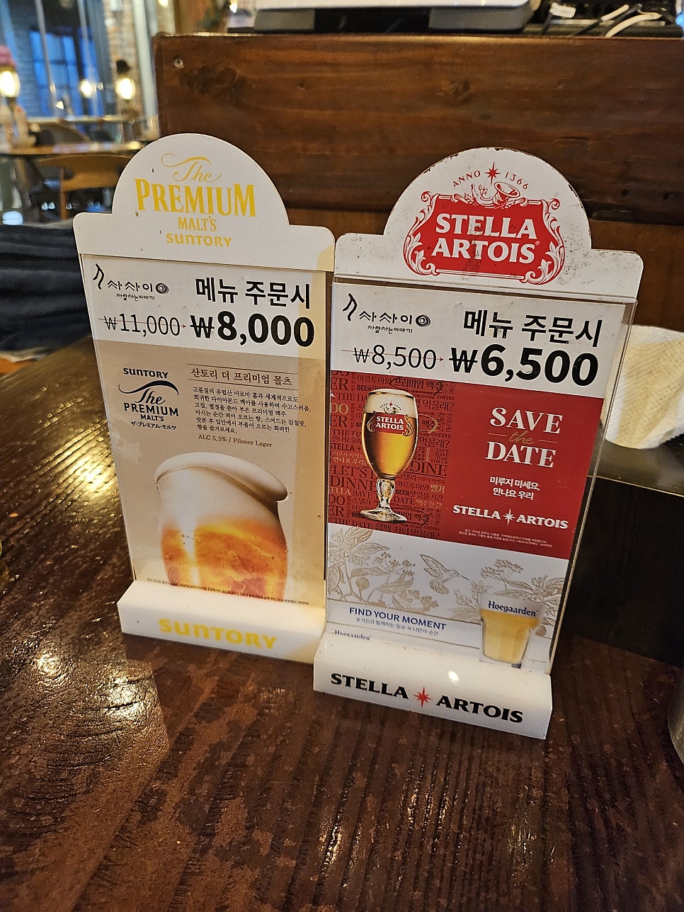 사람사는이야기 강남점 사진 6