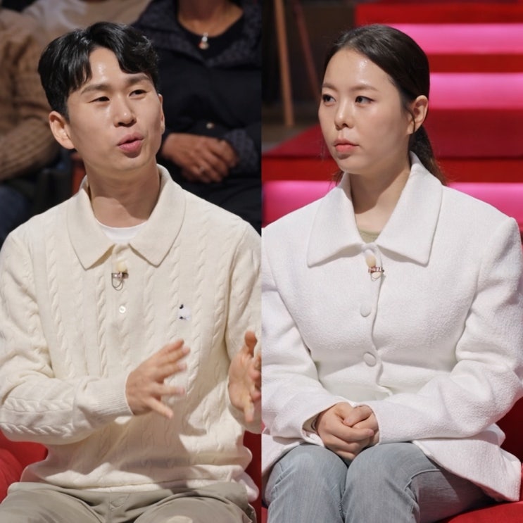  벌써 이런 곳에? 나는솔로 28기 영철 영자 이호선 상담소 출연