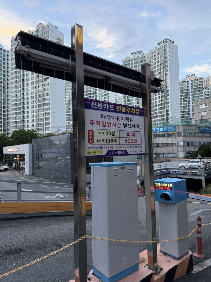백소정 화명점 사진 3