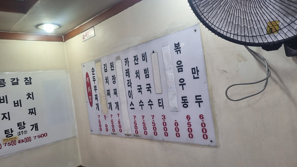 박리김밥 본점 사진 5