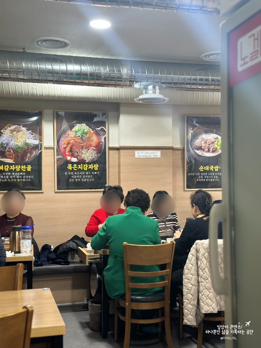 노걸대 서울신길점 사진 4