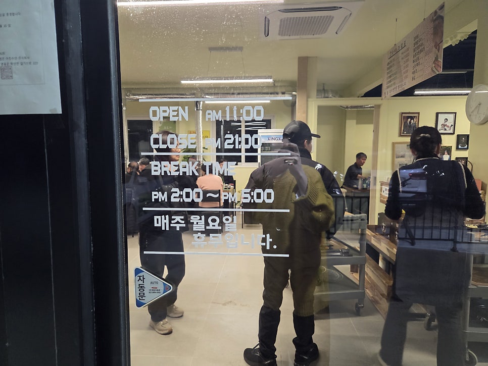 주이장 사진 4