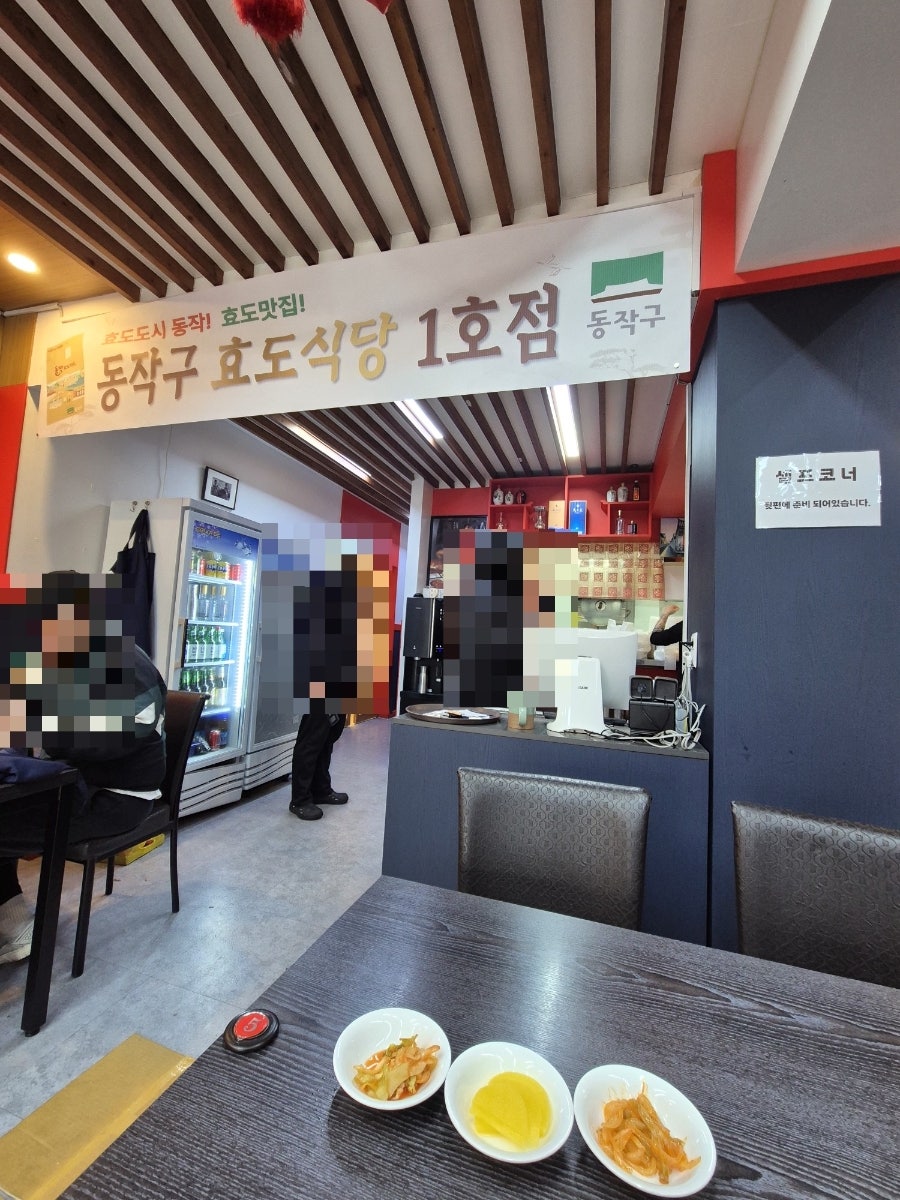 부라문 사진 1