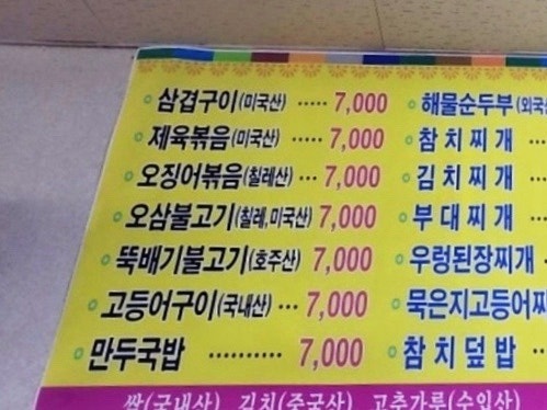 동아리분식 사진 2