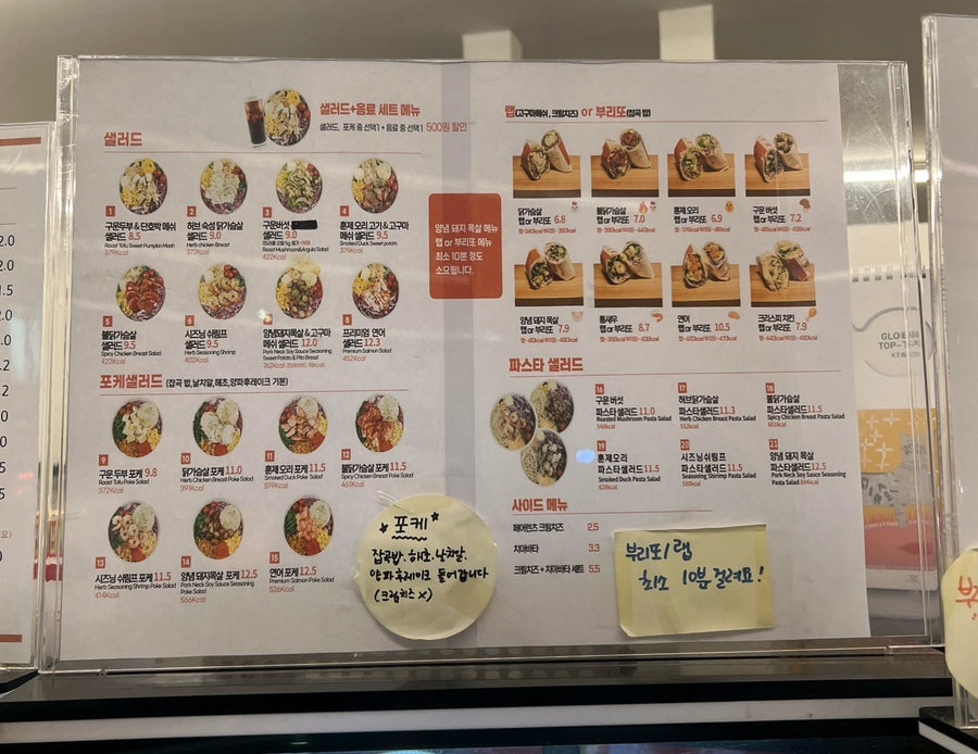 페어런츠&커피샐러드 냉정역점 사진 5