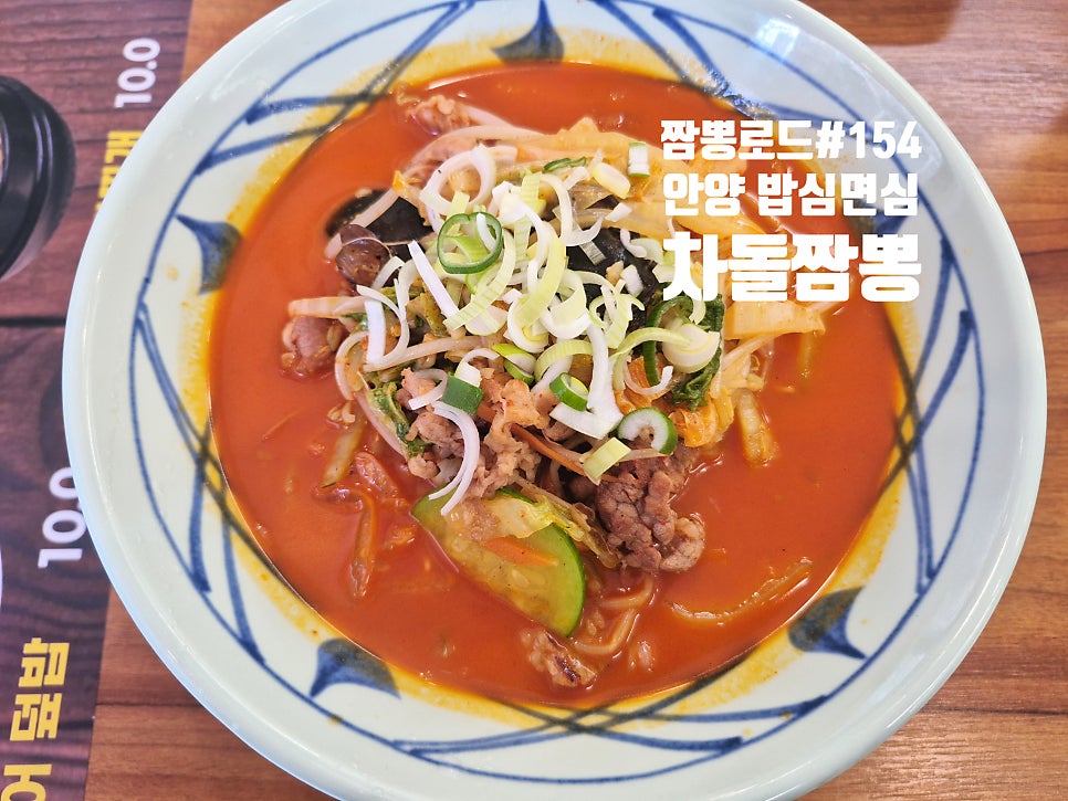 밥심면심 사진 3