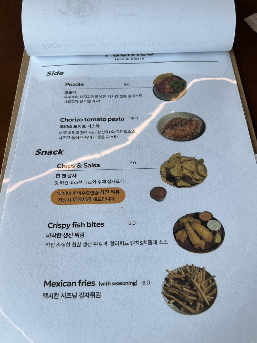 퍼시피코 사진 6