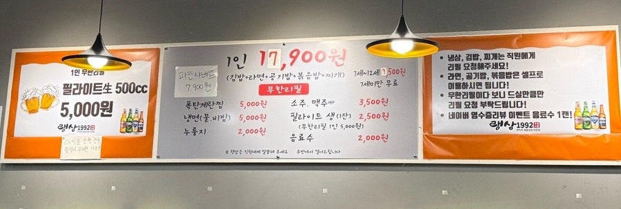 랭삼1992 첨단2지구점 사진 4