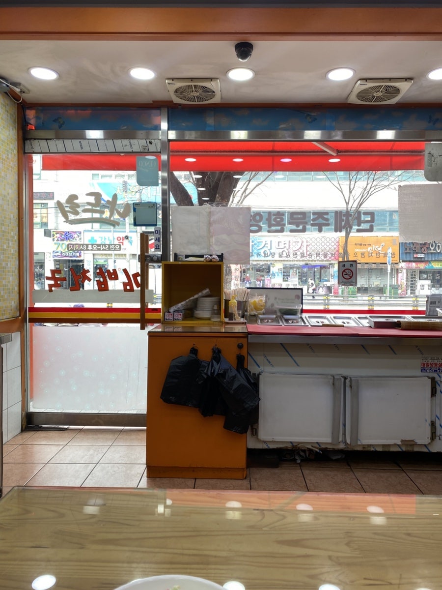 나드리김밥 대곡점 사진 2