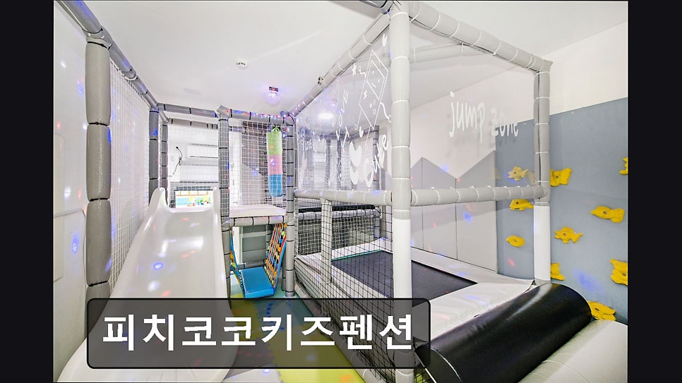 피치코코펜션 사진 3