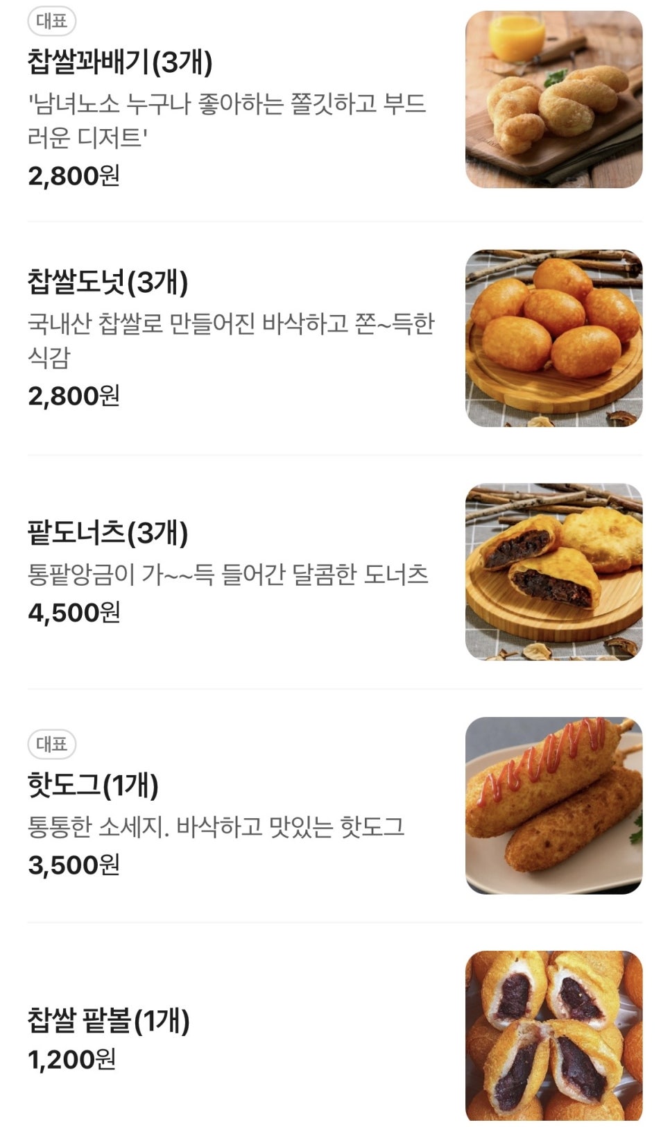 심봉사도로케 양산사송점 사진 3