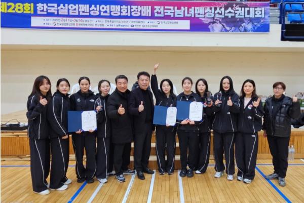  인천 중구청 펜싱팀, 제28회 한국실업펜싱연맹회장배 대회서 단체전 우승