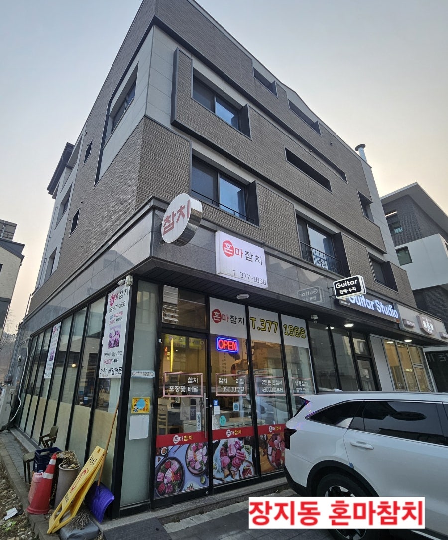 혼마참치 사진 2