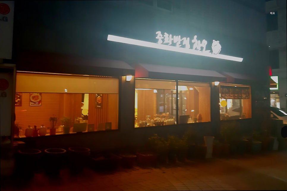 차오 사진 3