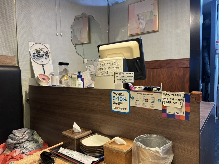 반야월옛날통닭 신서점 사진 3