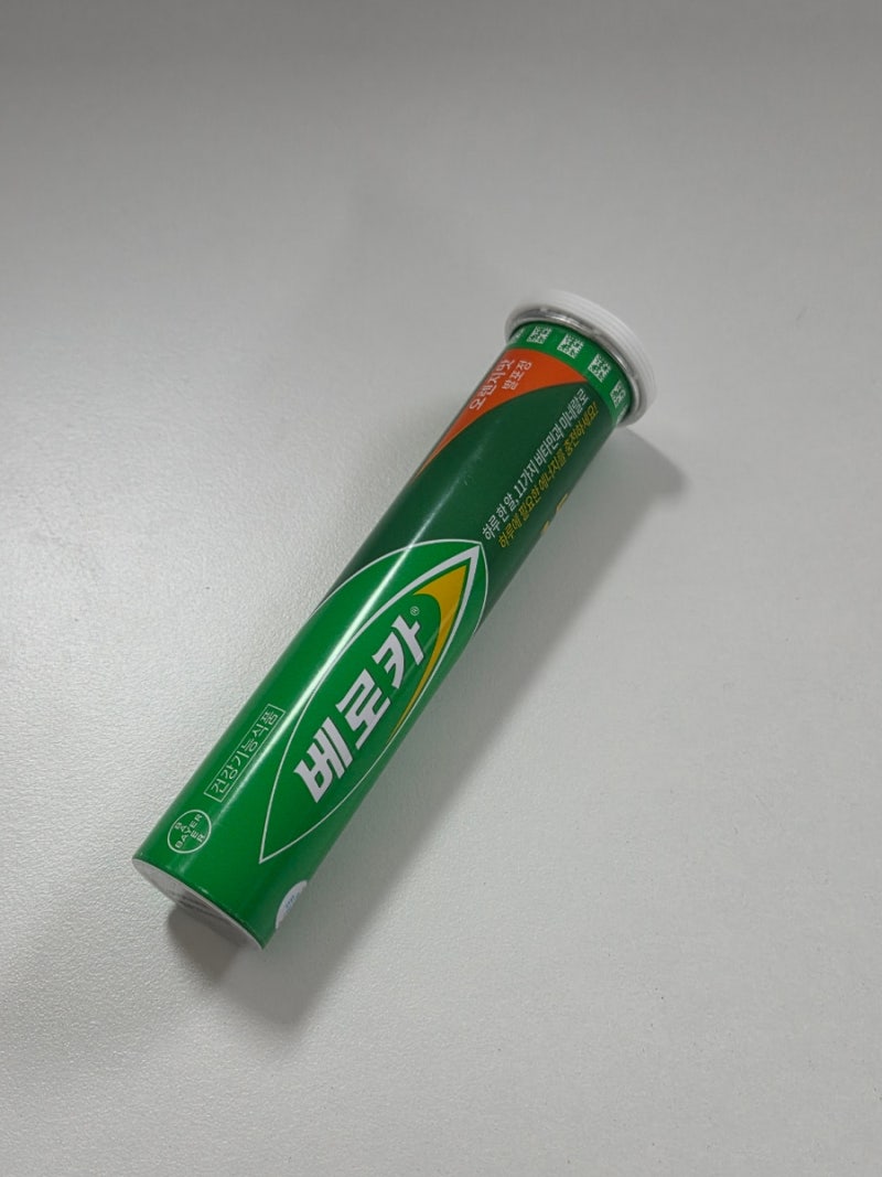 베로카 발포비타민 후기 오렌지맛｜직장인 피로·수험생 비타민 추천