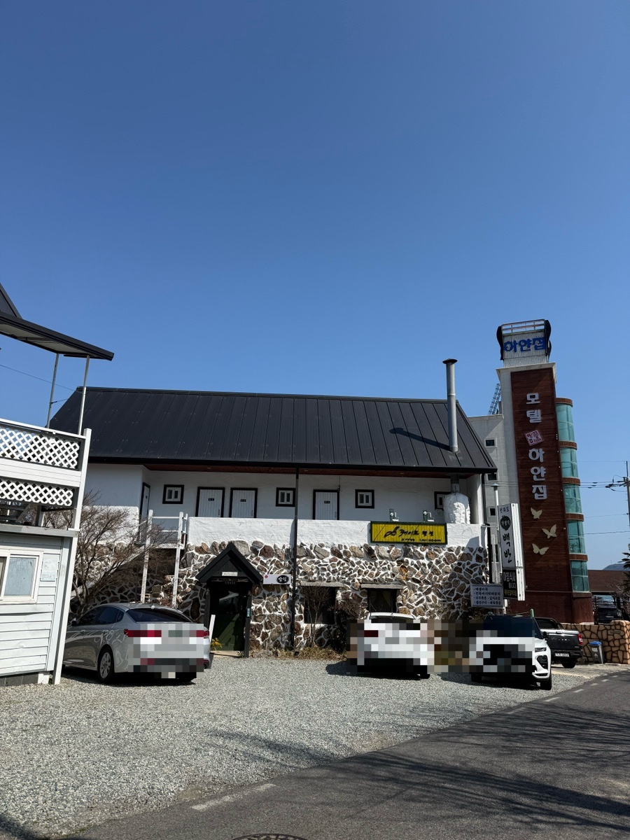 전라도가정식백반 사진 2