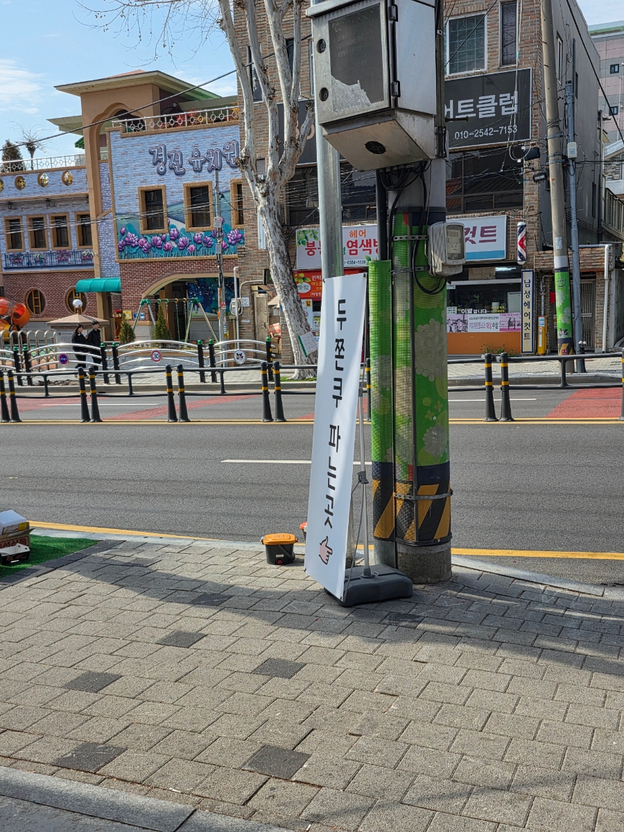 달콤한구월 사진 5