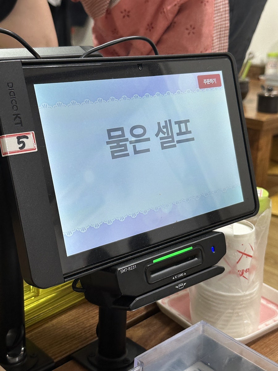 월평맛고을 사진 7