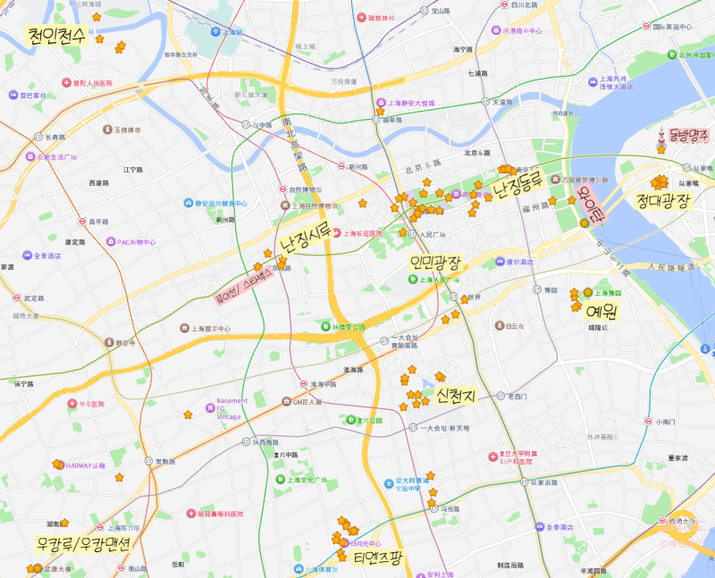 [중국 상하이] 여행 준비 필수 어플 고덕지도/AMap  PC사용방법 안내 (PC로그인 방법, 즐겨찾기, ....