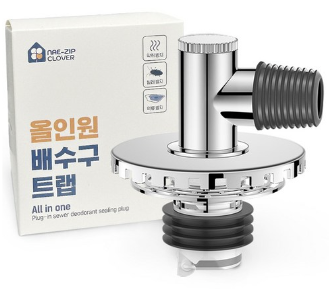 세탁기 배수구 트랩(냄새방지)