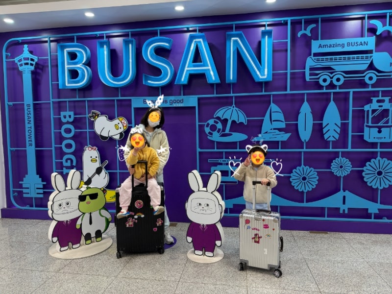 김해공항 장기주차 다자녀 할인 등록하고 푸꾸옥 7박8일 여행 출발