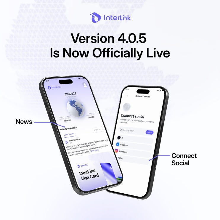 인터링크(InterLink) 버전 4.0.5 공식 출시