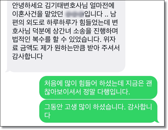 익산변호사사무실 상담 노하우 알려드립니다 관련 사진