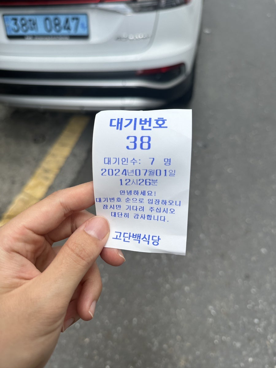 월평맛고을 사진 5