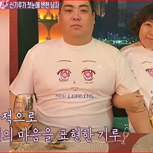 개그우먼 신기루 모친상 향년 68세 어머니 건강 악화로 별세