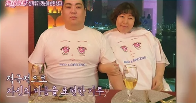 개그우먼 신기루 모친상 향년 68세 어머니 건강 악화로 별세