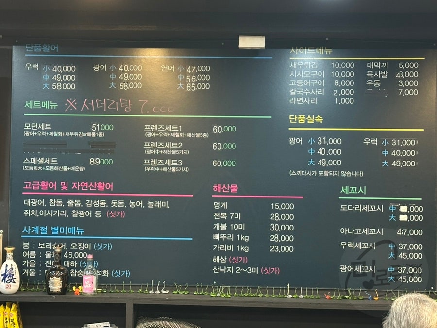 새벽어시장 사진 5