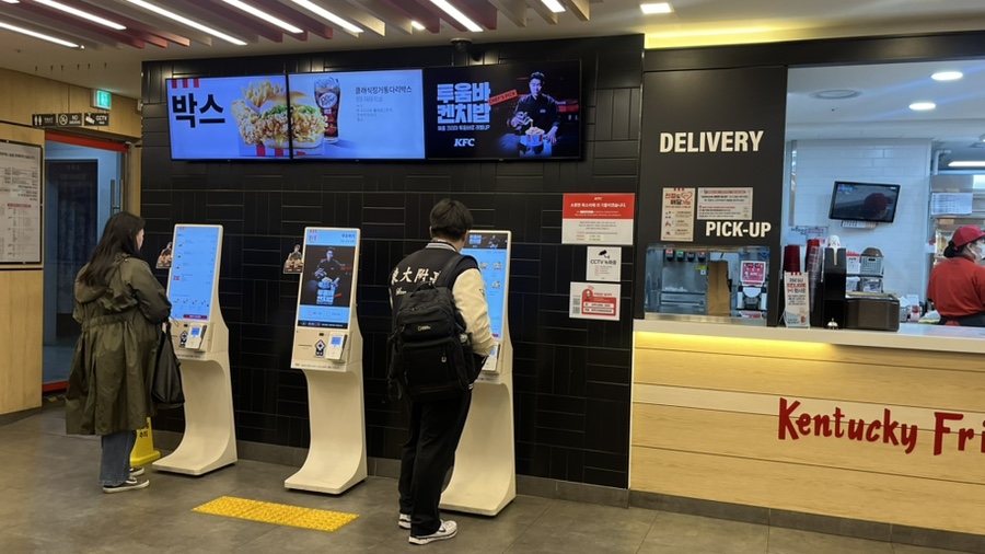 KFC 전농동점 사진 3